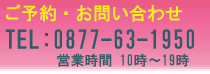 ���₢���킹�d�b